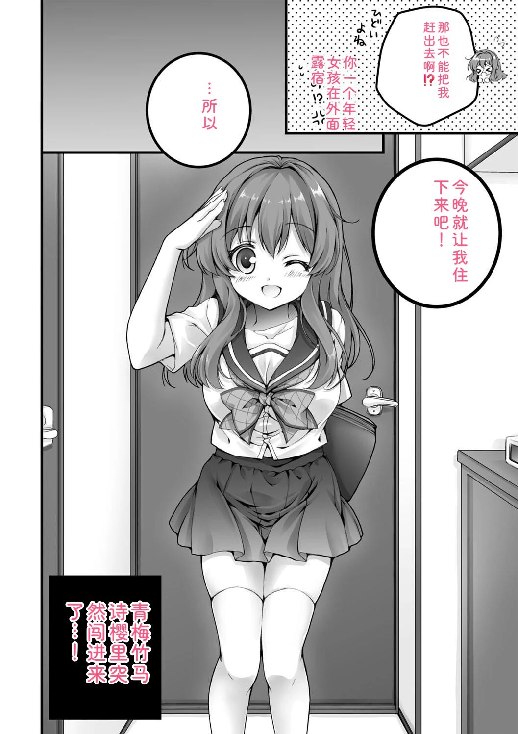 หน้า 200