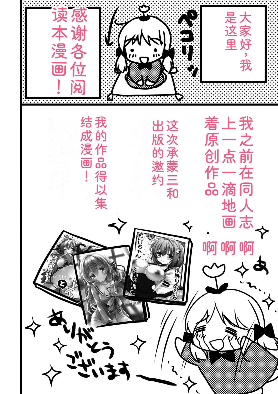 หน้า 214
