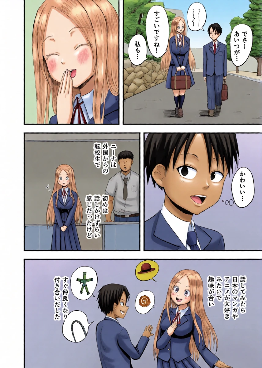 หน้า 4