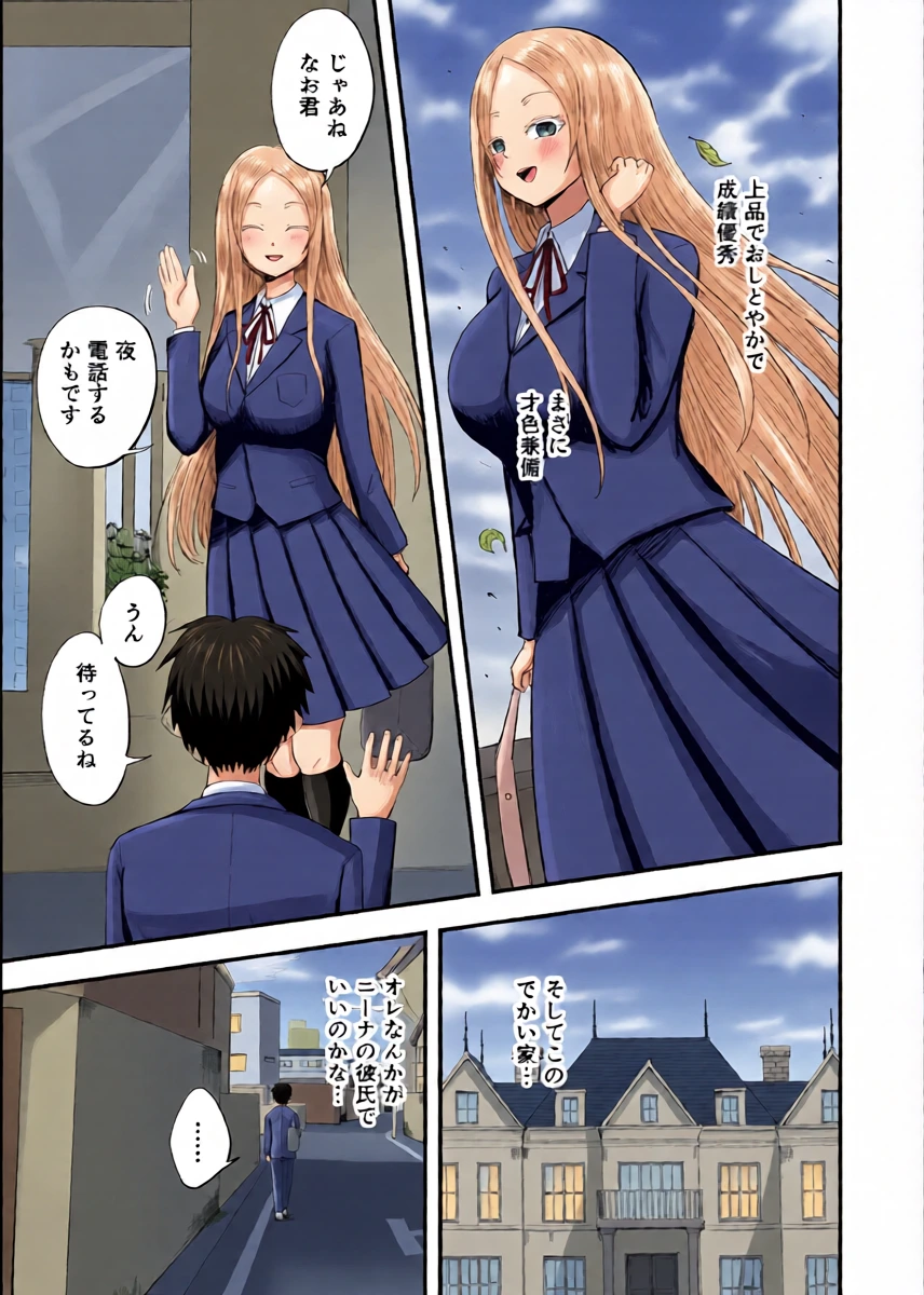 หน้า 5
