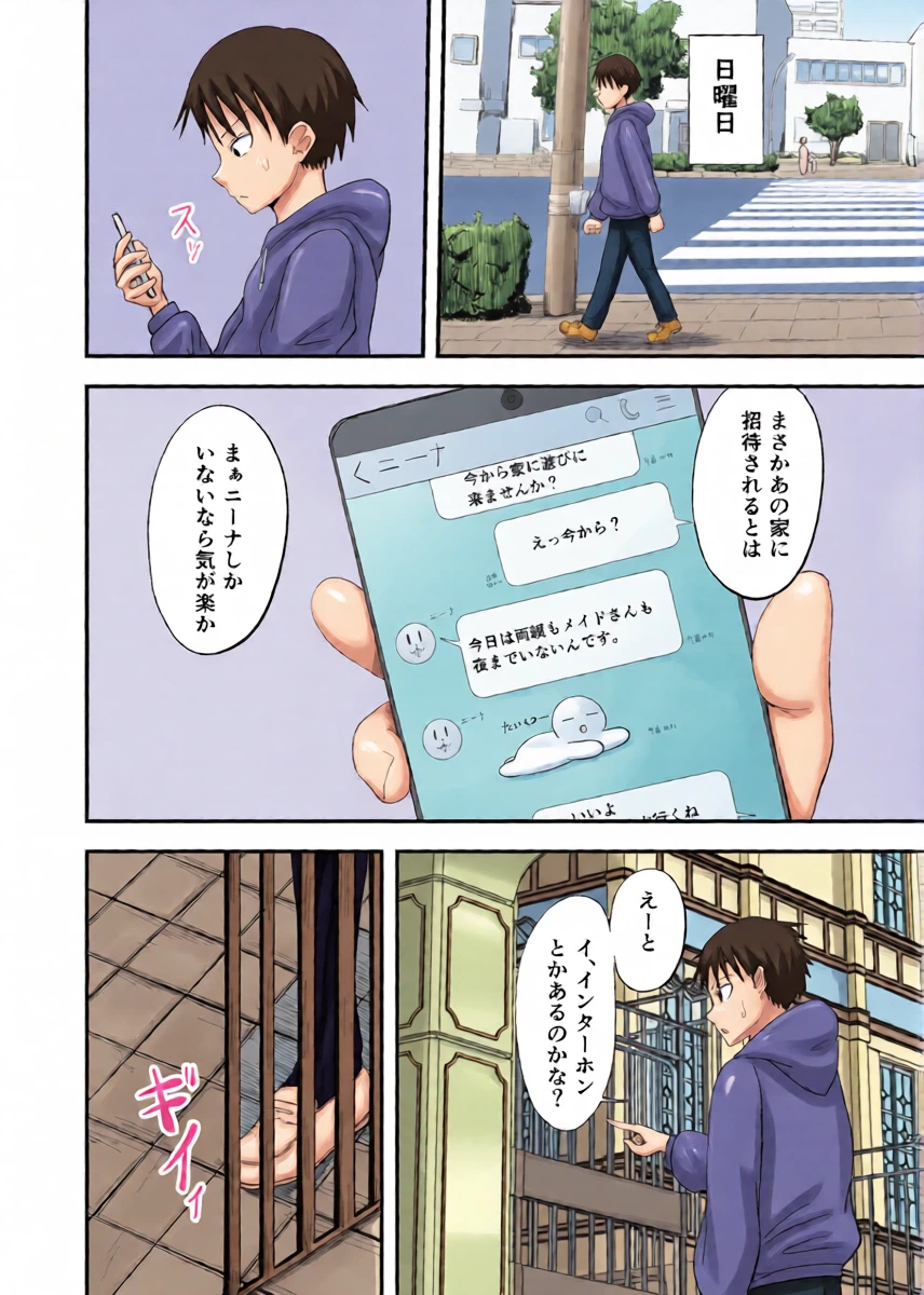 หน้า 8