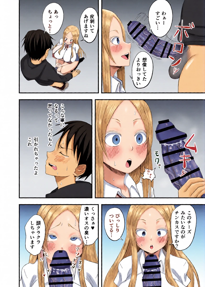 หน้า 14