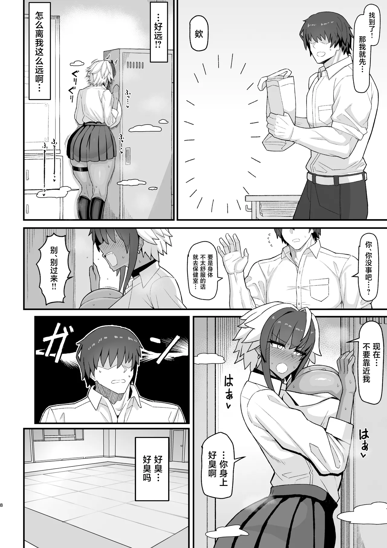 หน้า 7