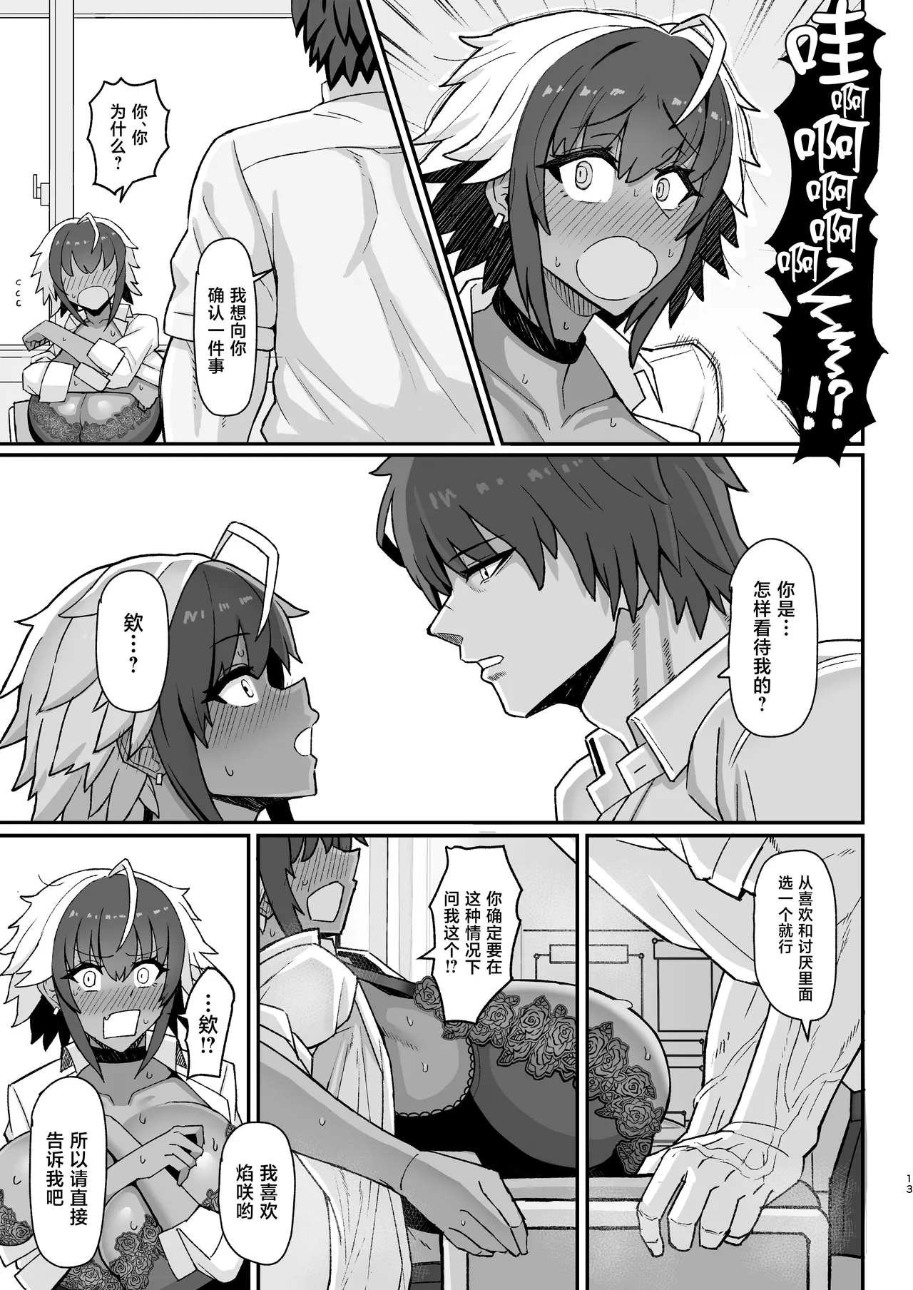 หน้า 12