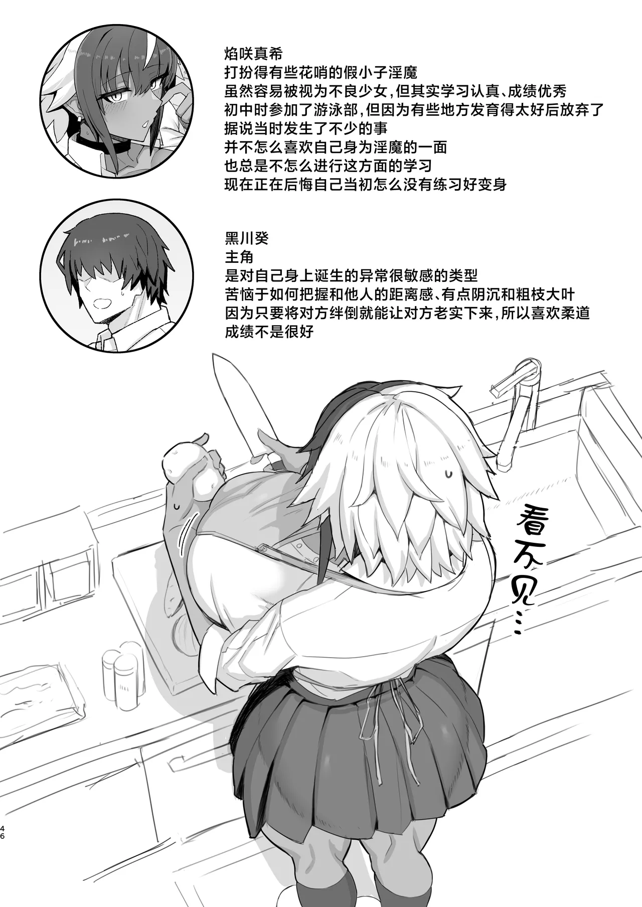 หน้า 48