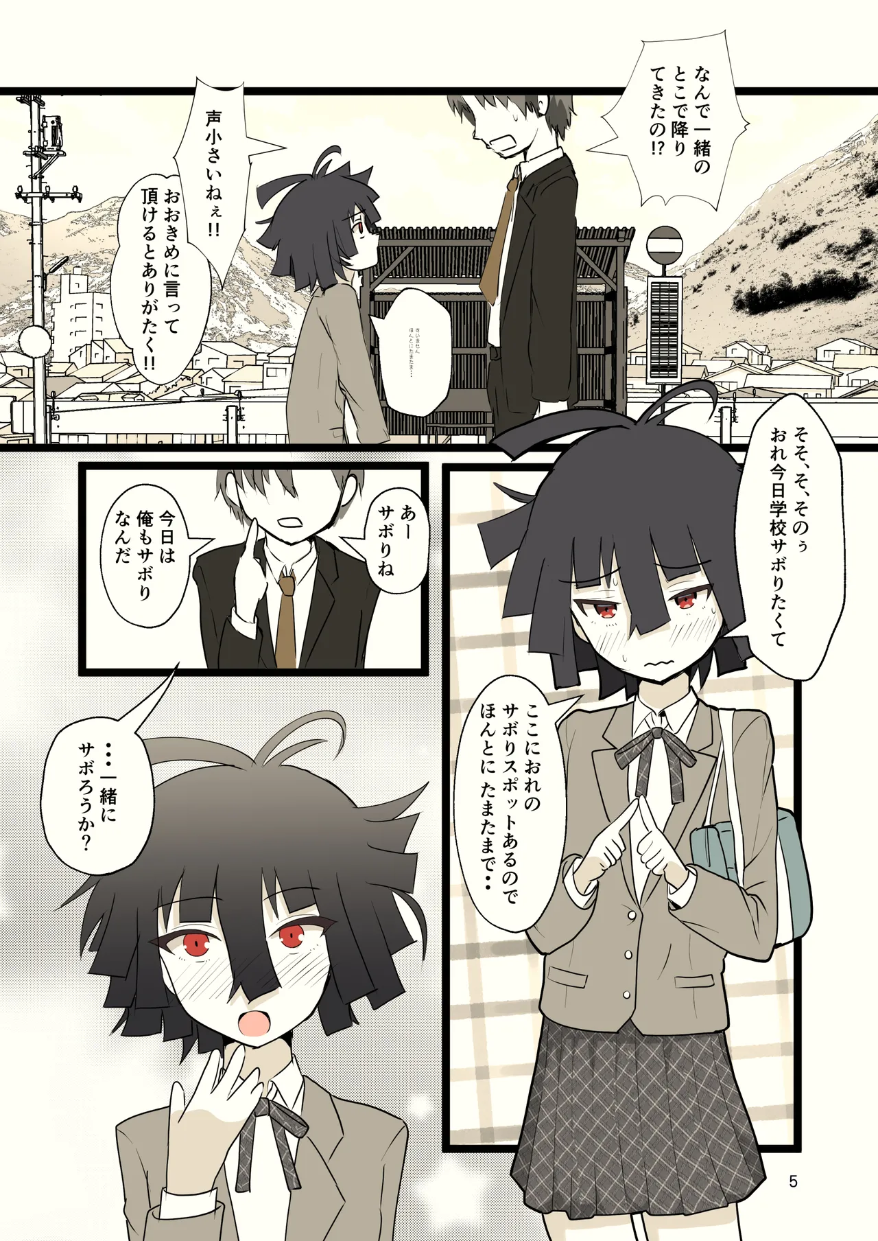 หน้า 51
