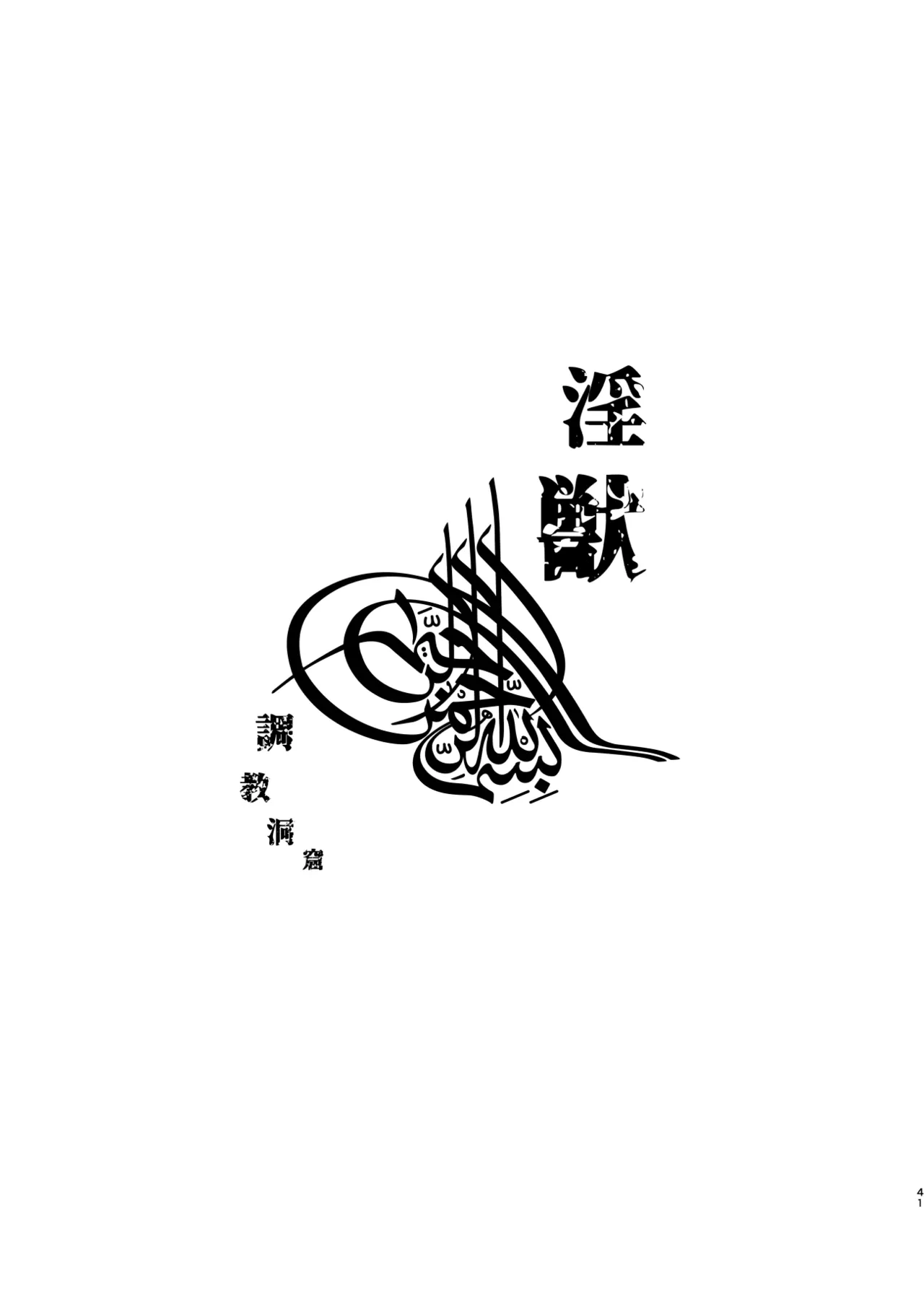 หน้า 4