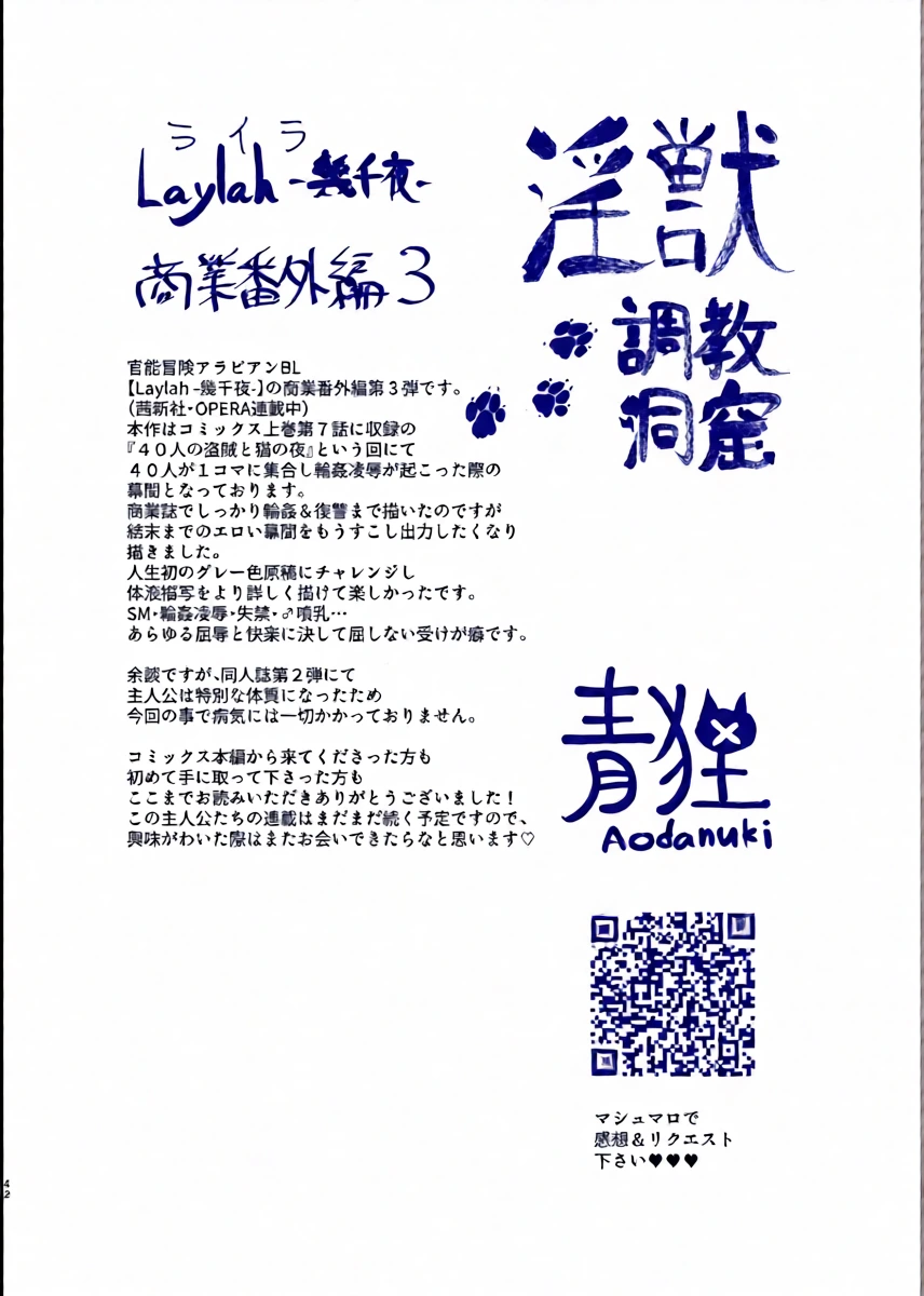 หน้า 42