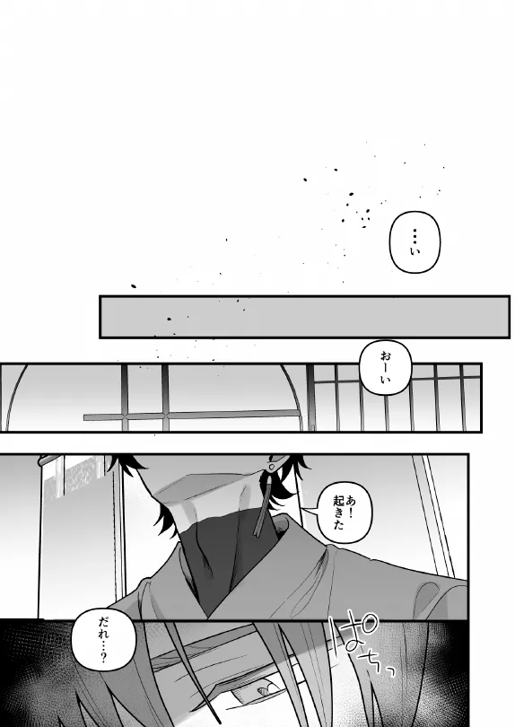 หน้า 9