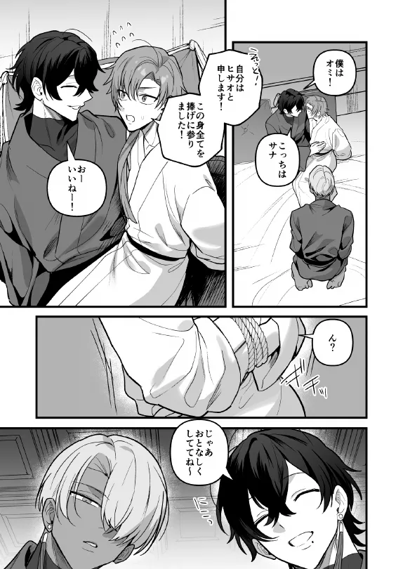 หน้า 11