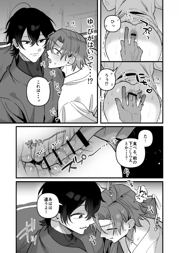 หน้า 13