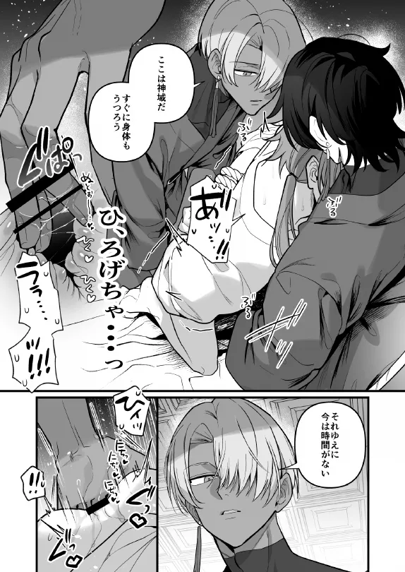 หน้า 16