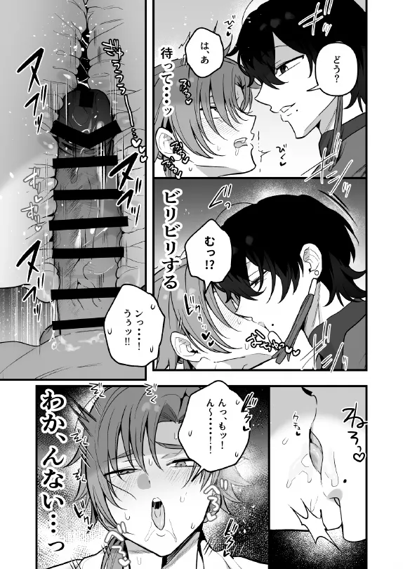 หน้า 21