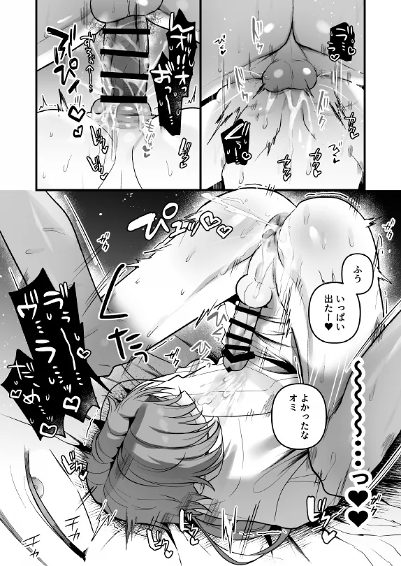 หน้า 36