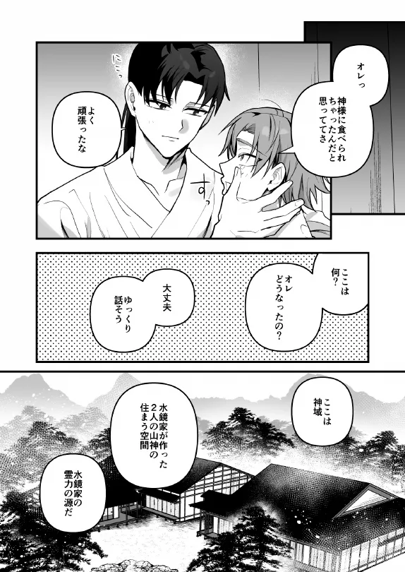 หน้า 42