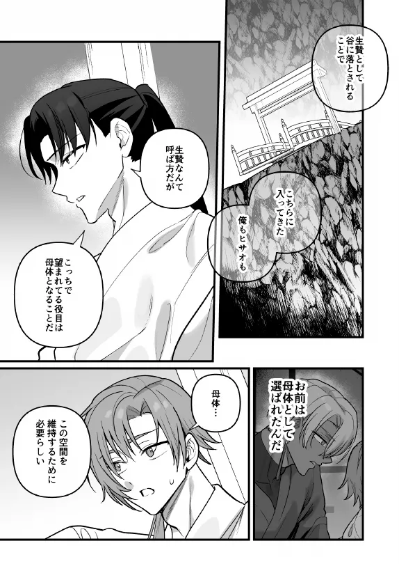 หน้า 43