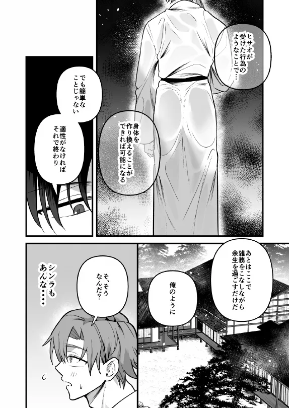 หน้า 44