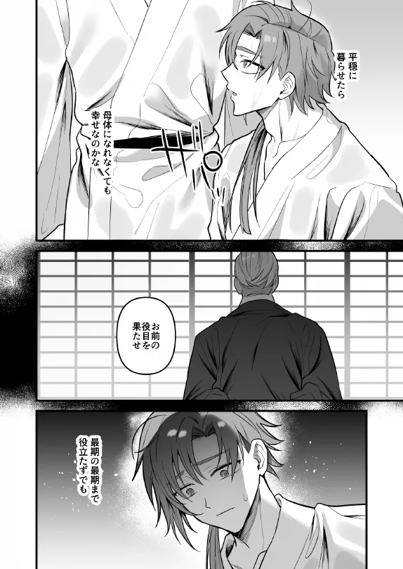 หน้า 46