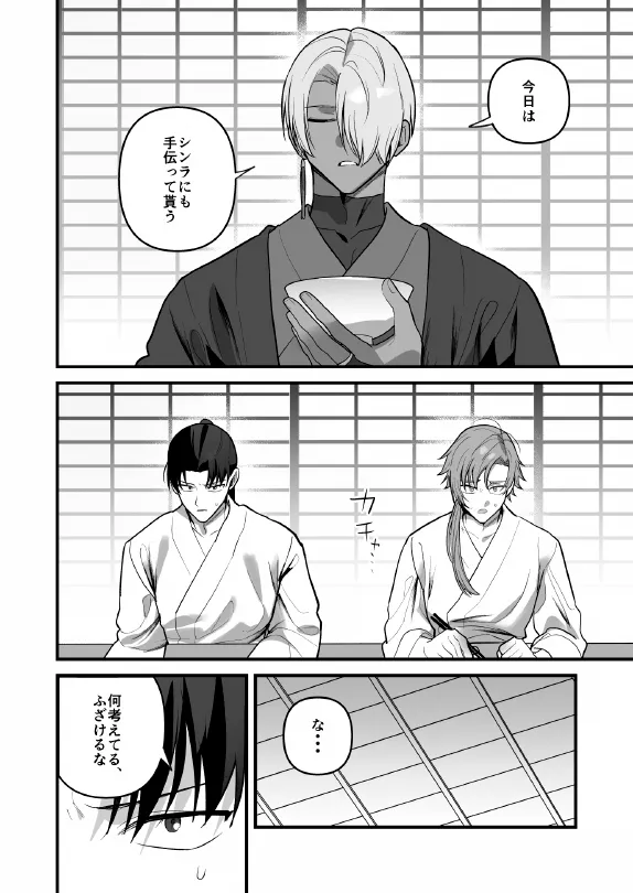 หน้า 50