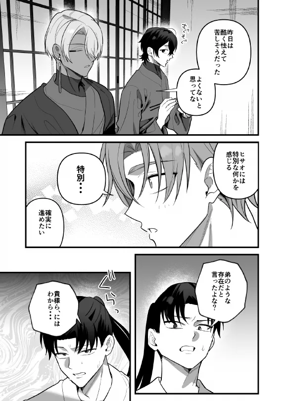 หน้า 51