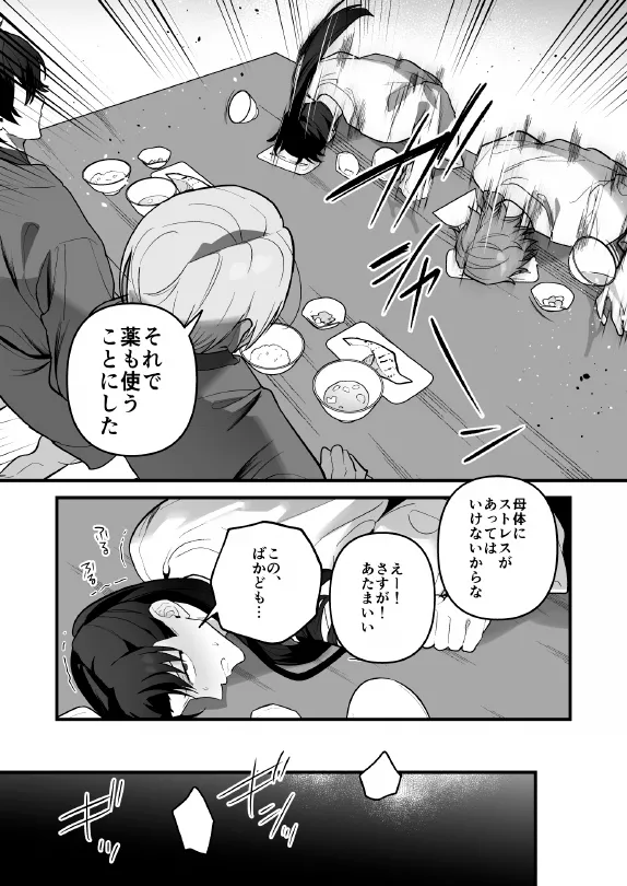 หน้า 52