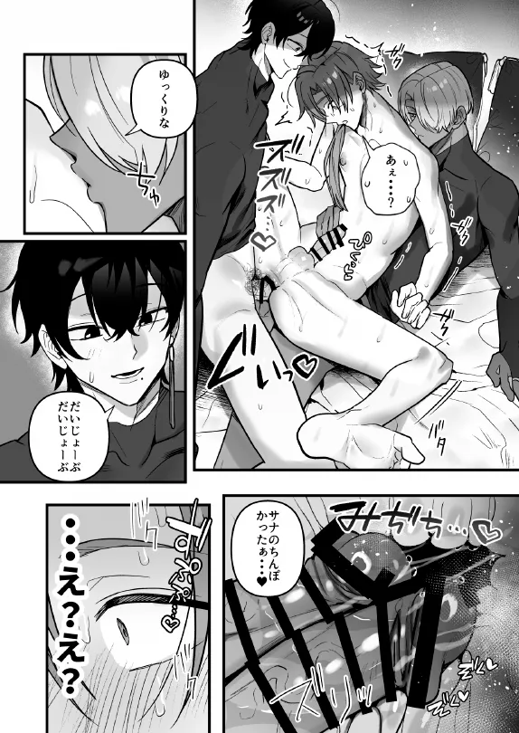 หน้า 66