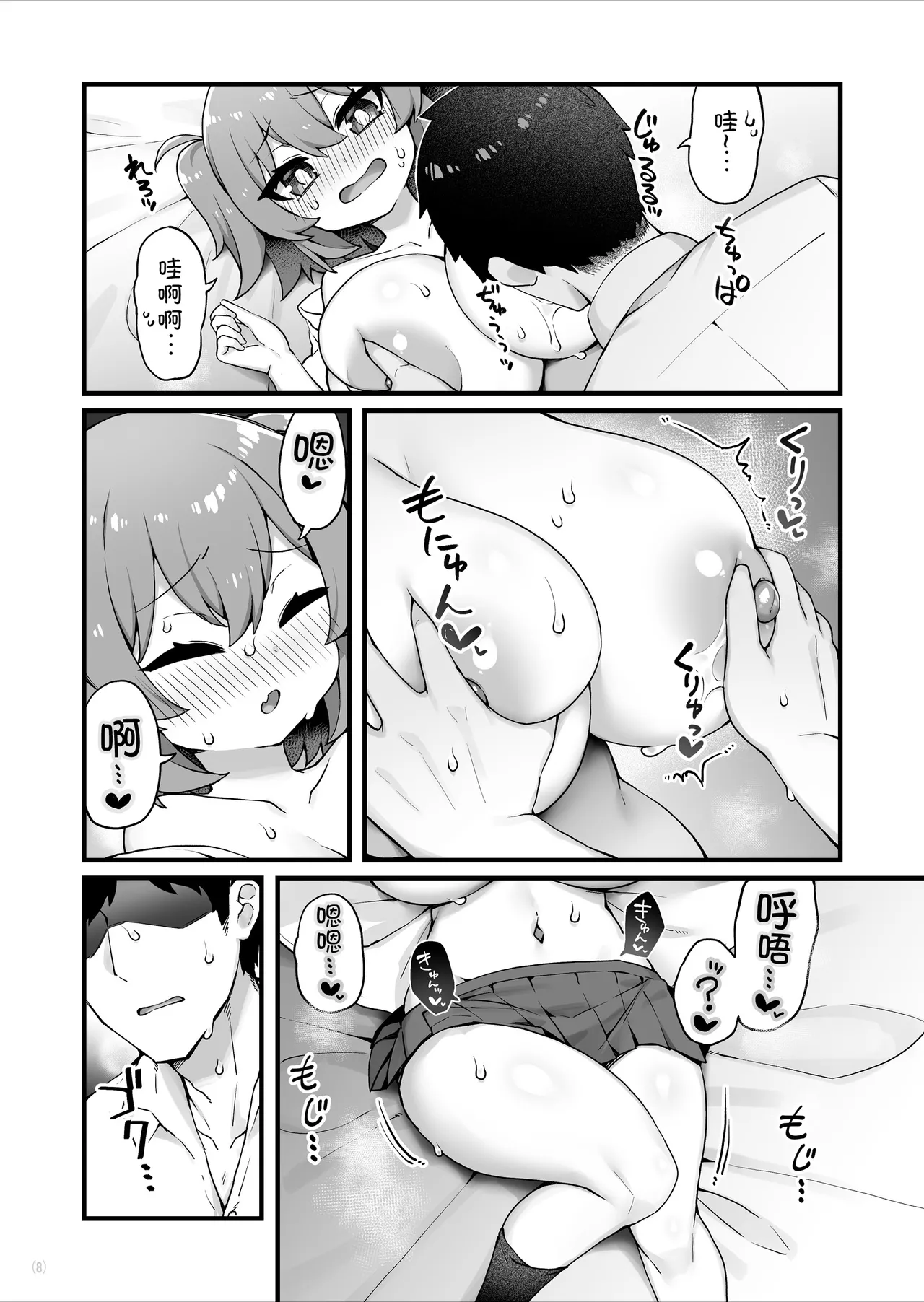 หน้า 10