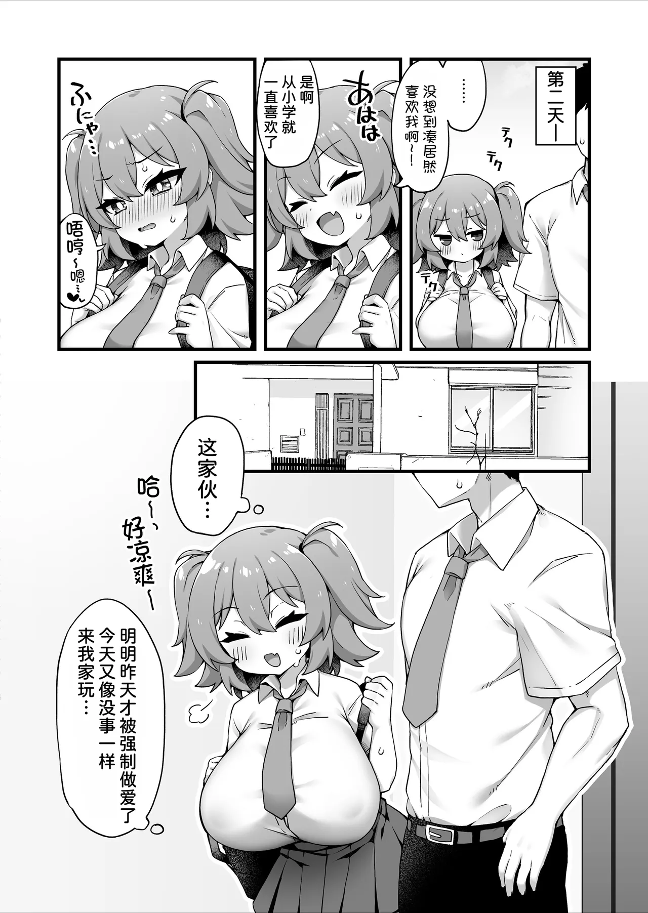 หน้า 18