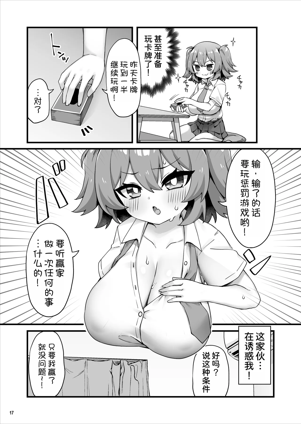 หน้า 19