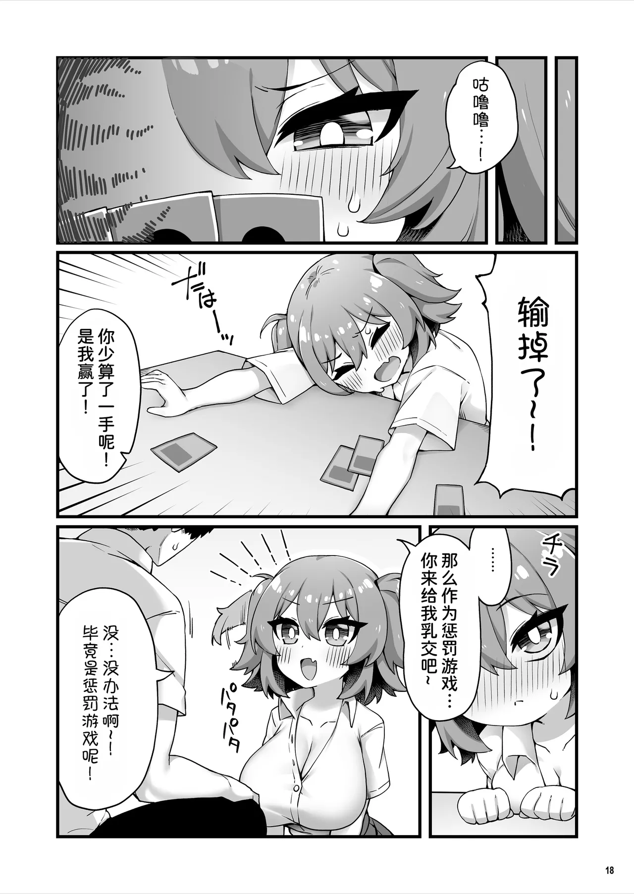 หน้า 20