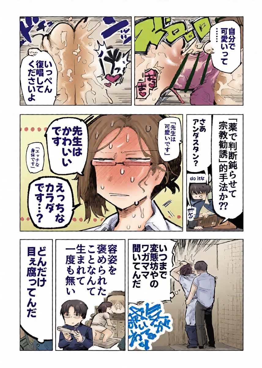 หน้า 18