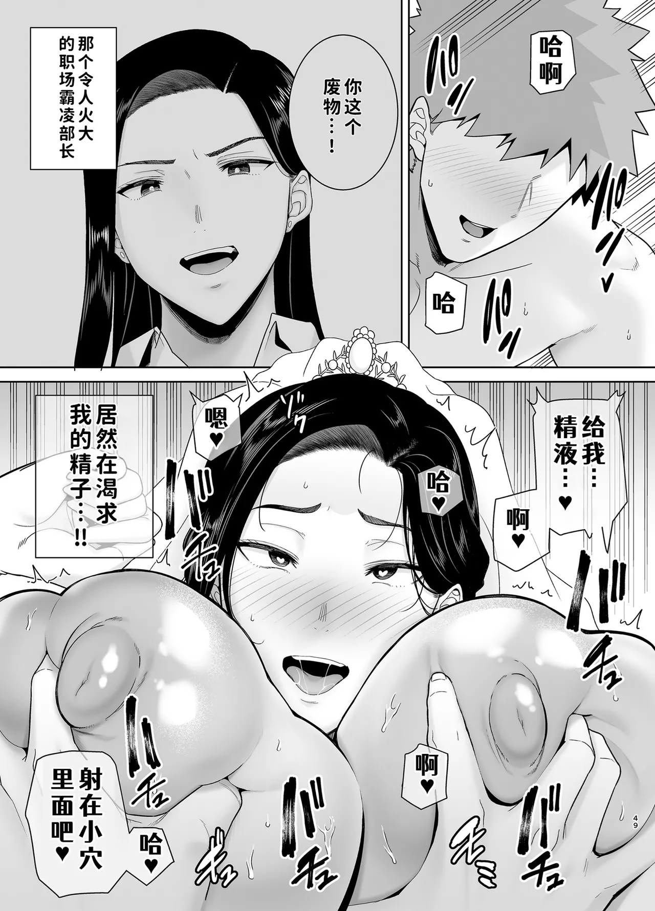 หน้า 48