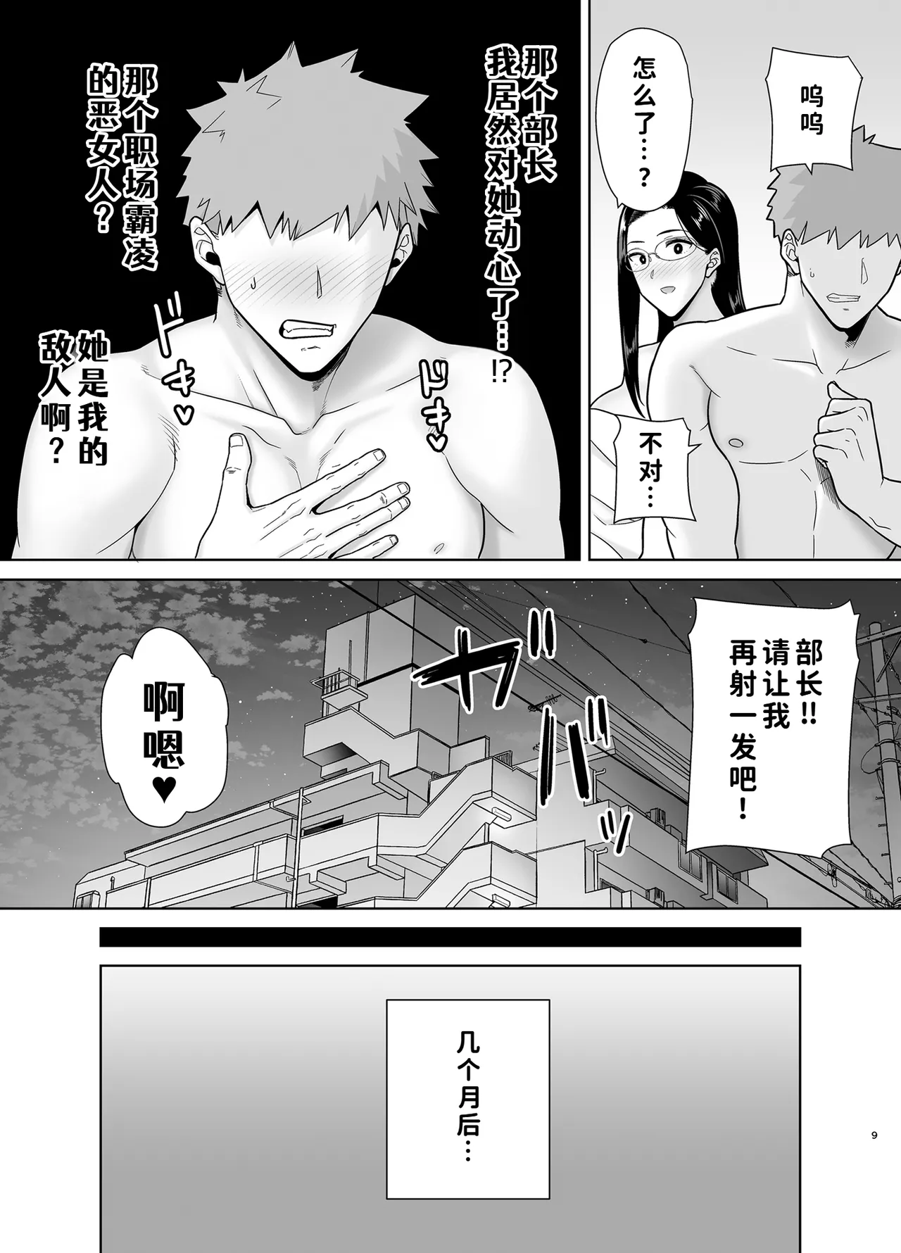 หน้า 79