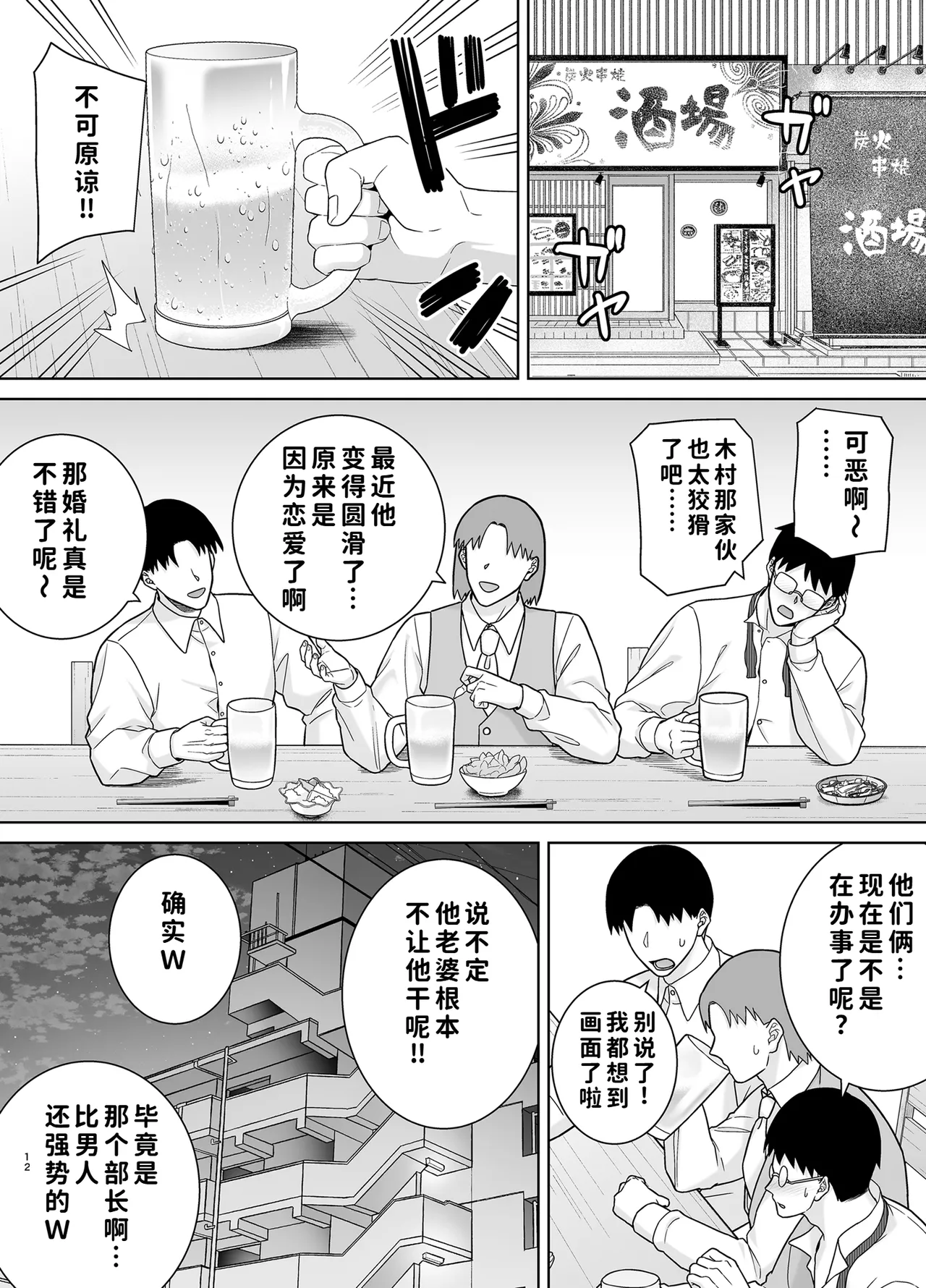 หน้า 82