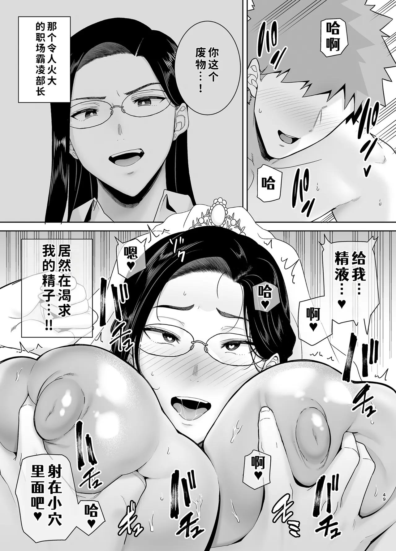 หน้า 119
