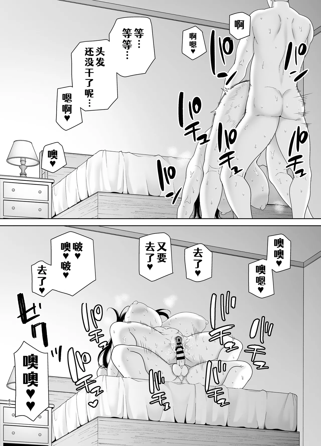 หน้า 130