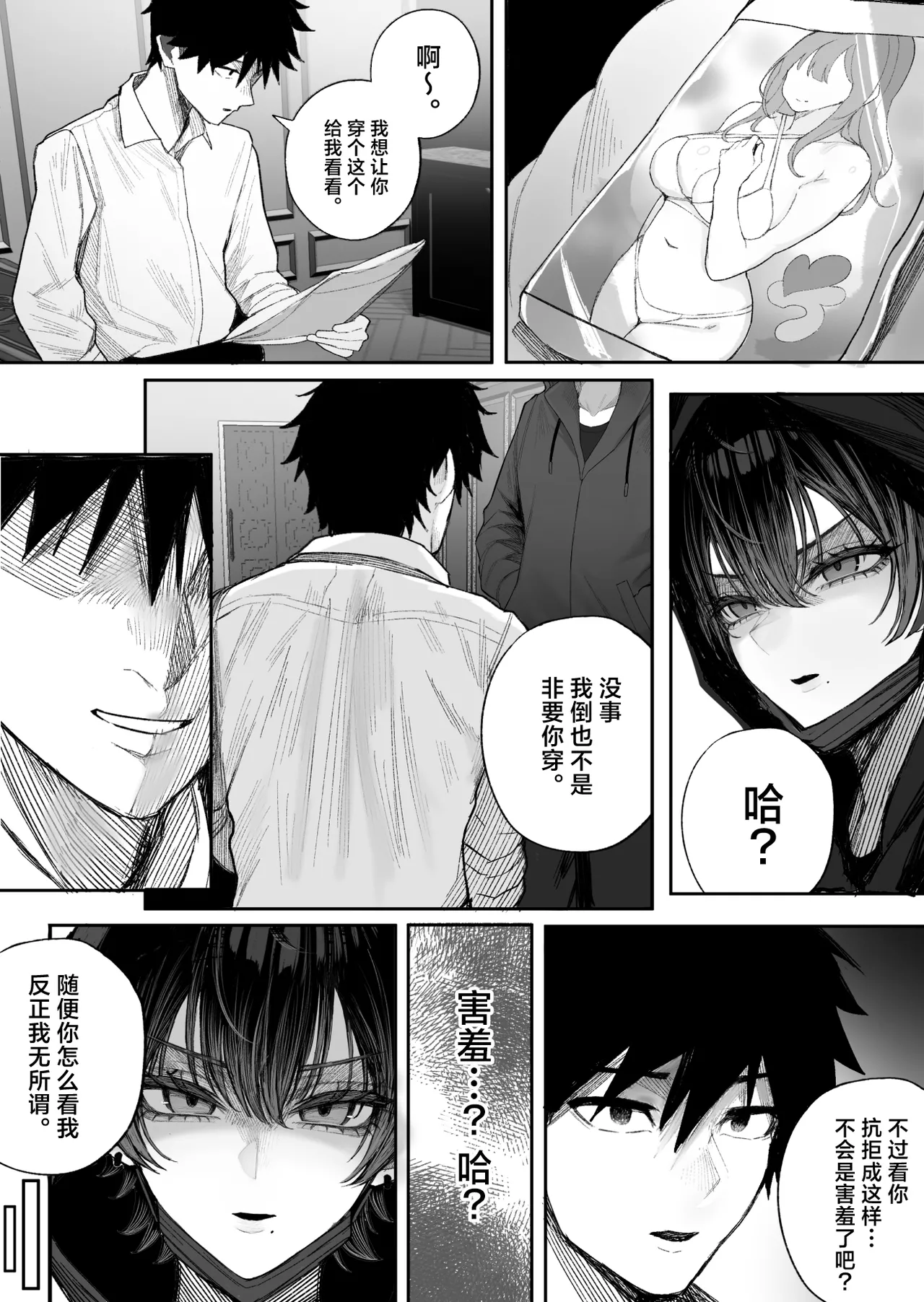 หน้า 15