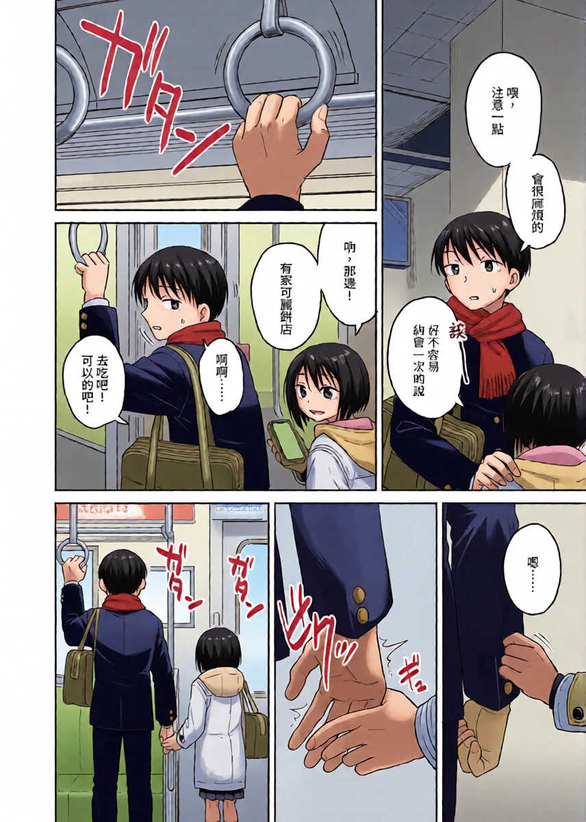 หน้า 6