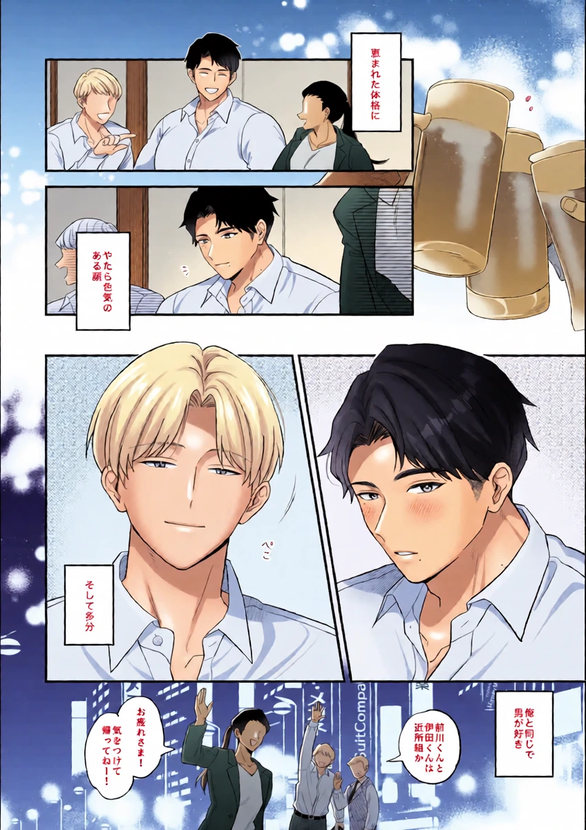 หน้า 3