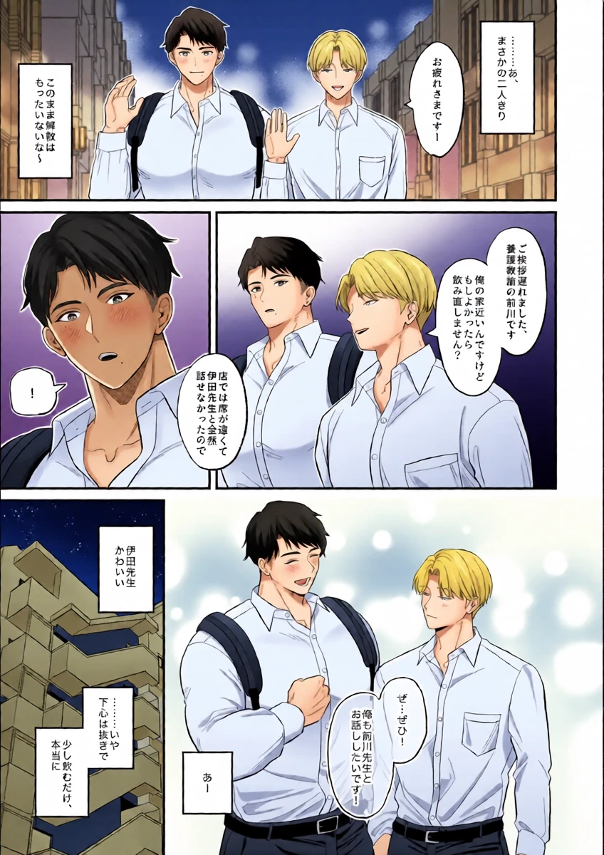 หน้า 4