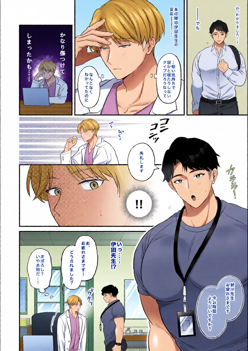หน้า 9