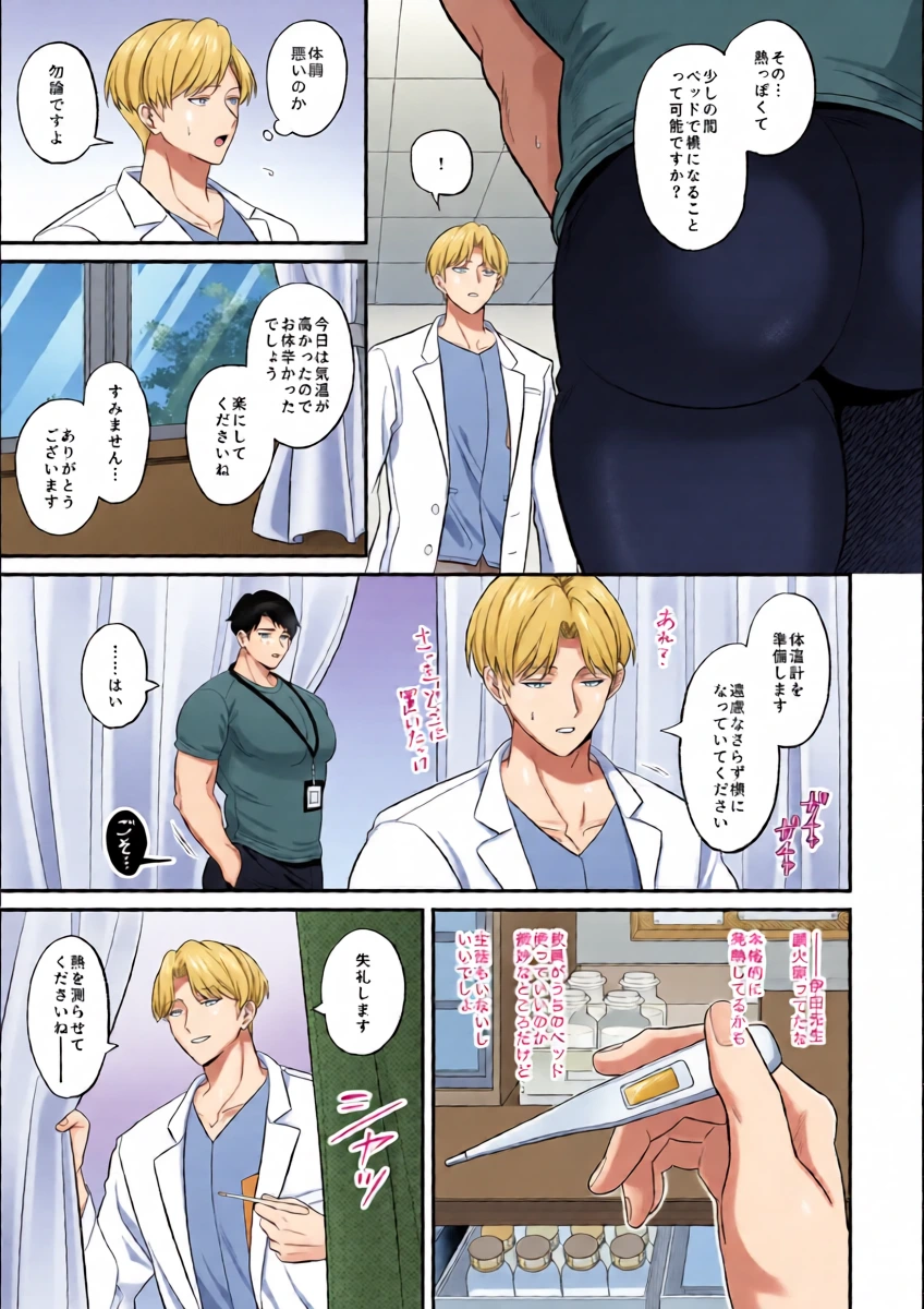 หน้า 10