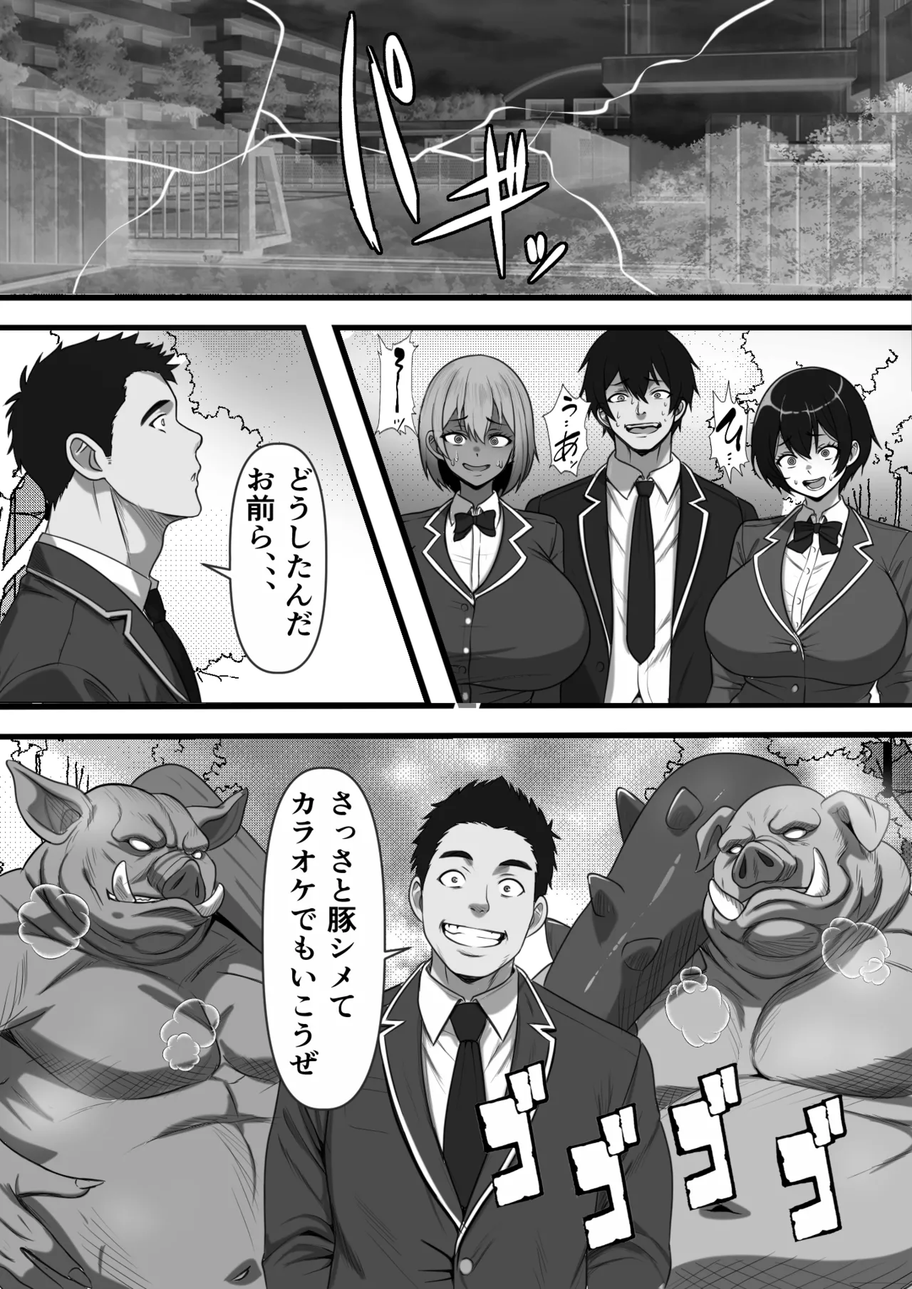 หน้า 7