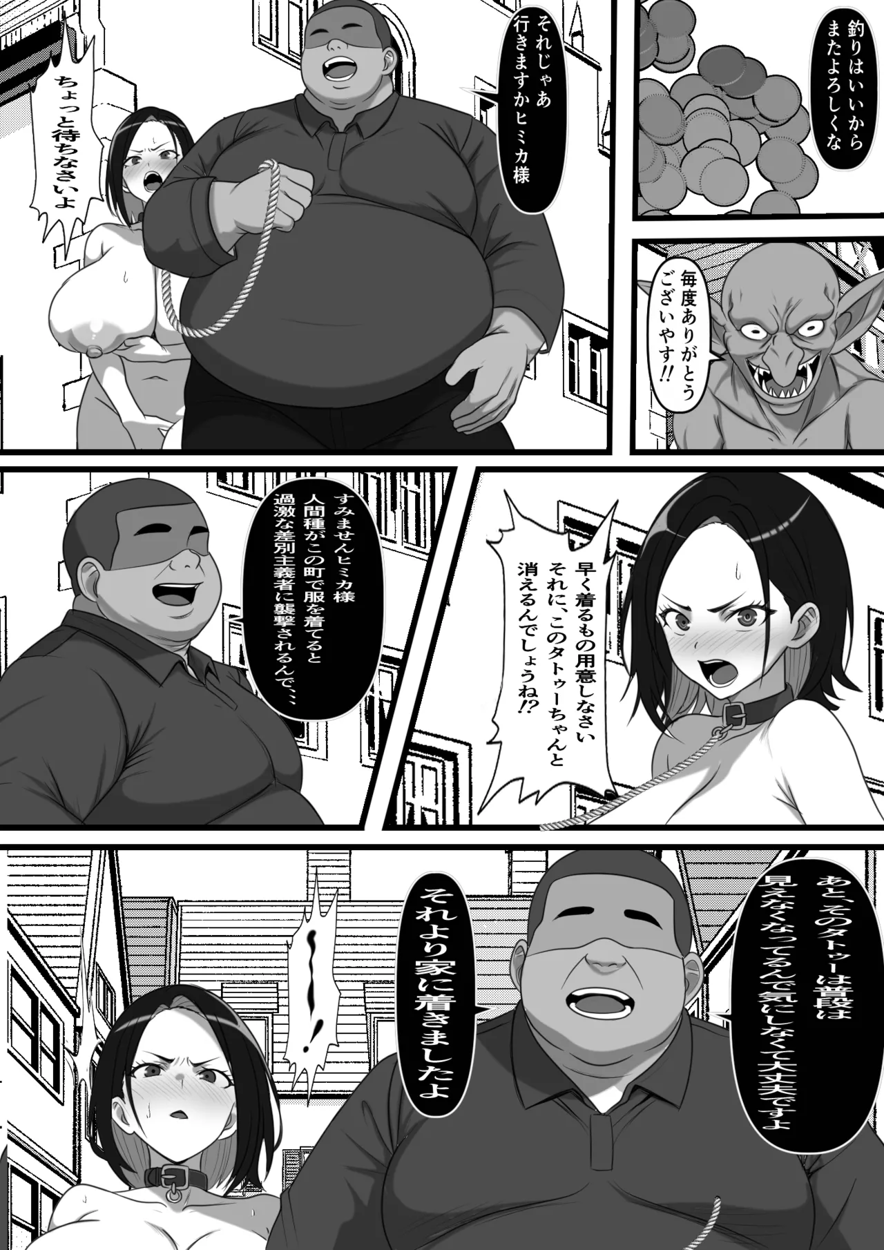 หน้า 24