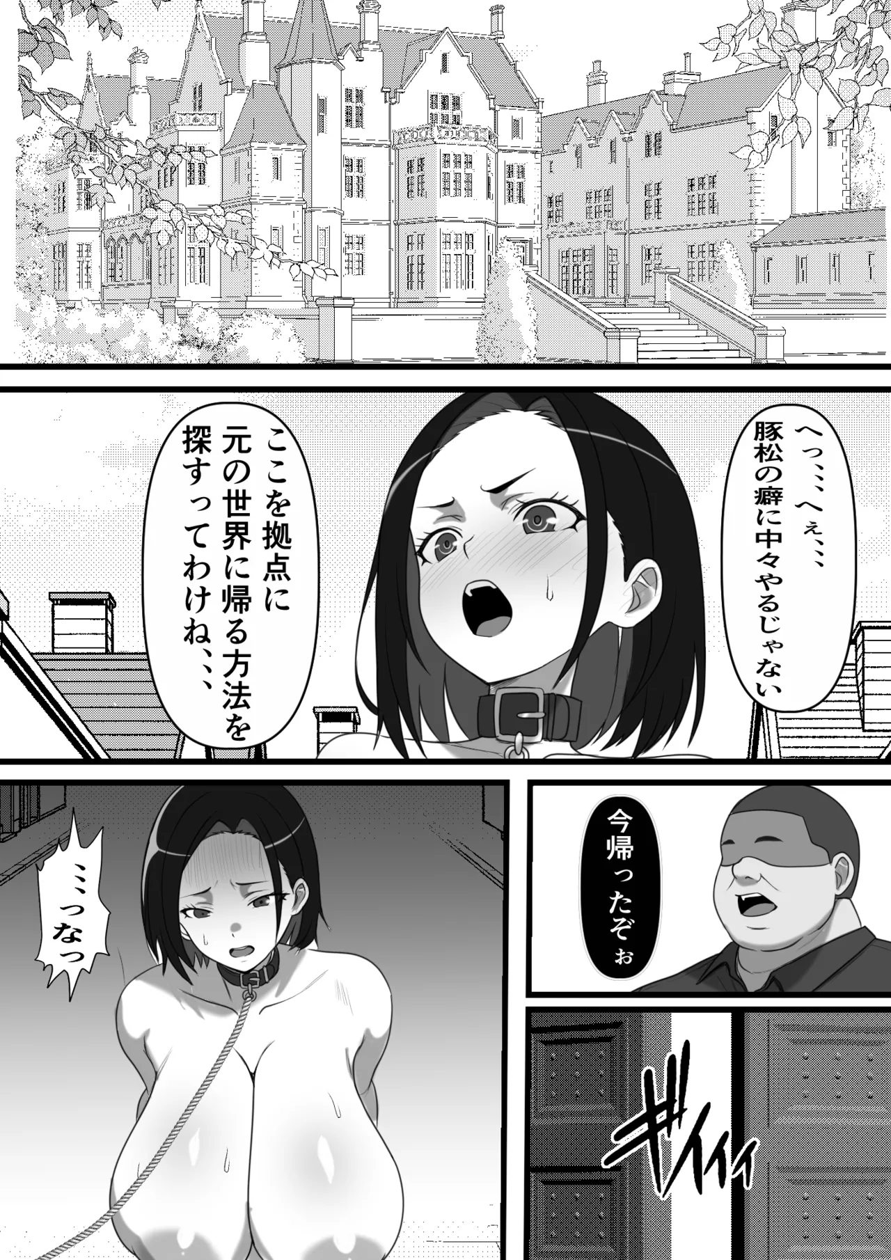 หน้า 25