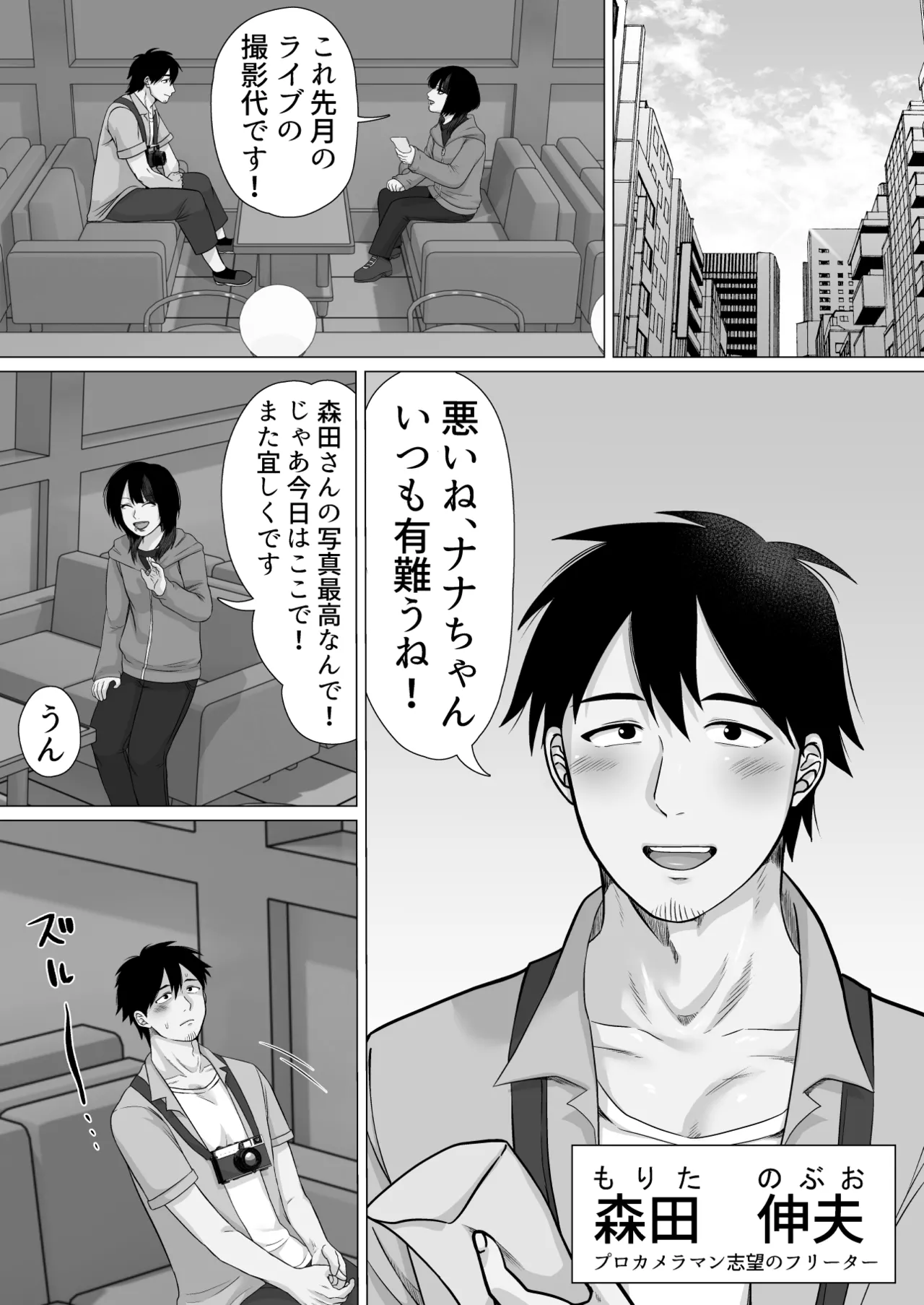 หน้า 4