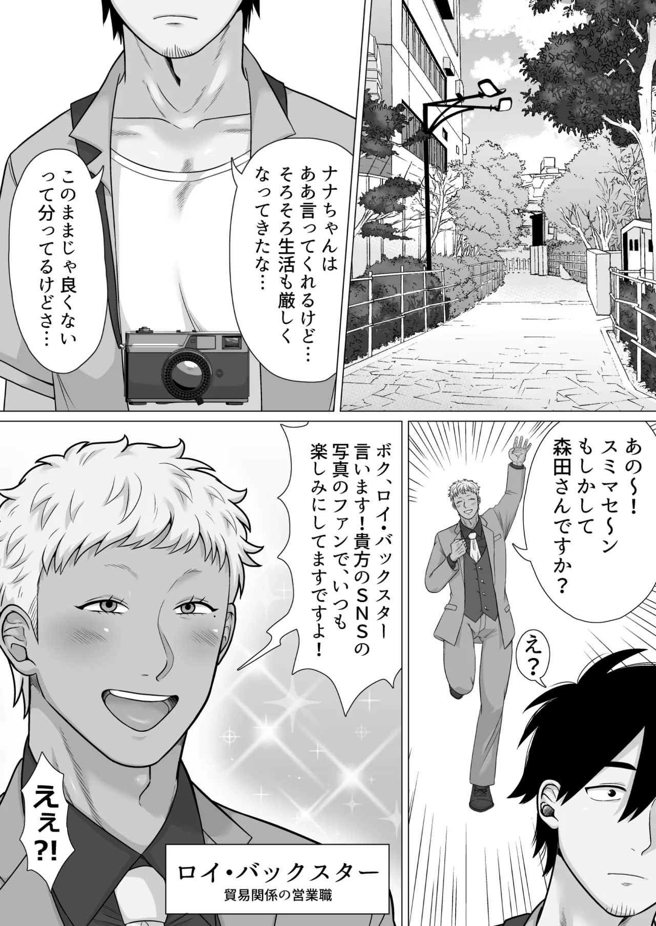 หน้า 5