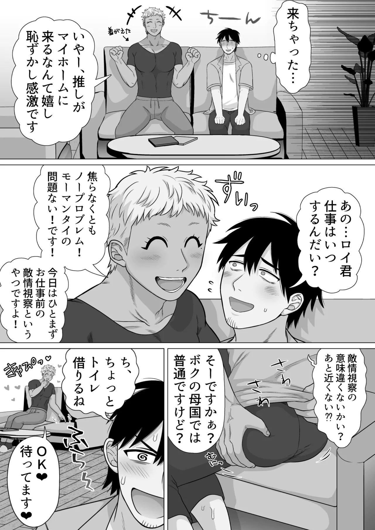 หน้า 10