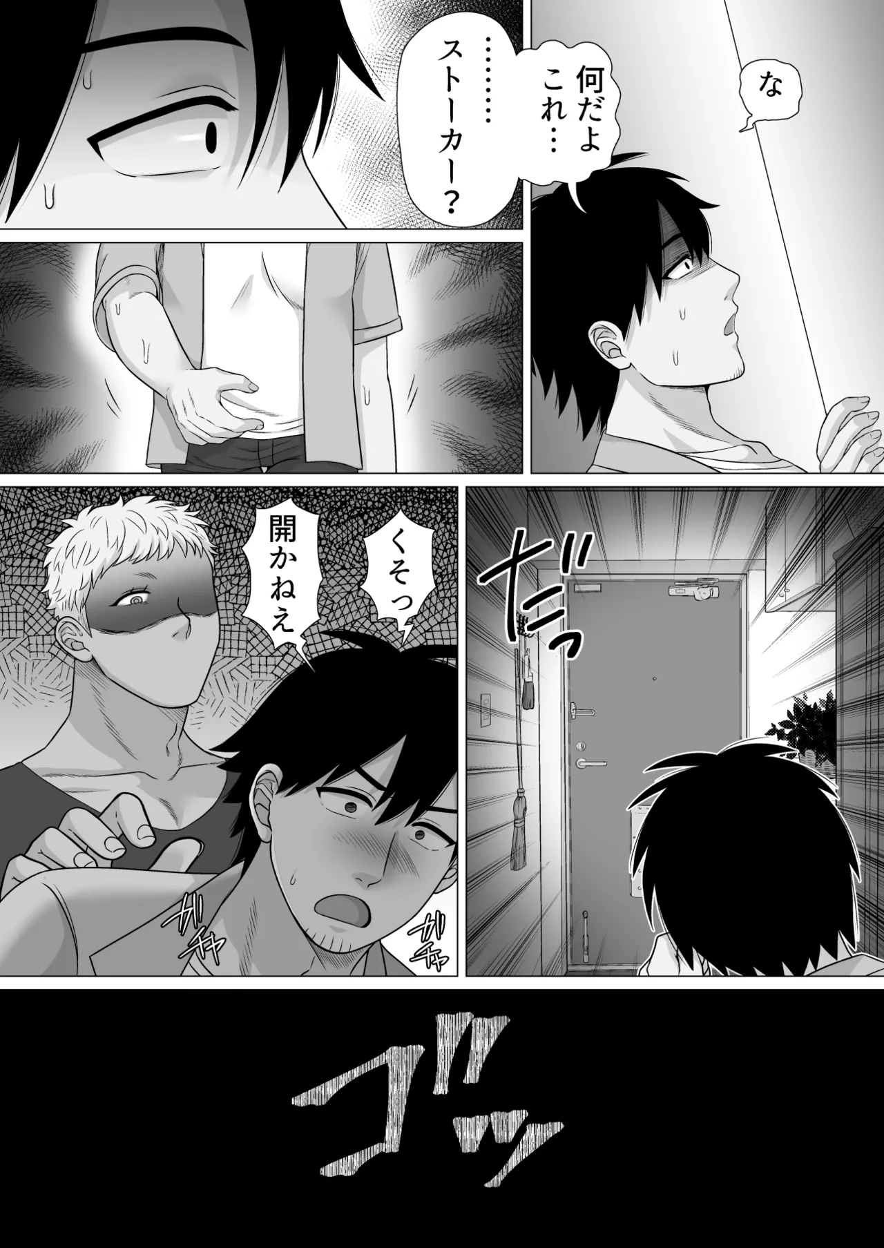 หน้า 12