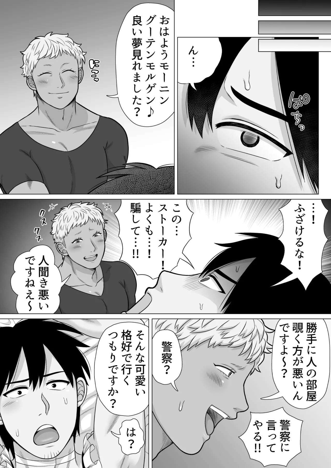 หน้า 13